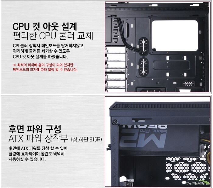 𷯸 HAF STACKER 945R CPU  ƿ  / ĸ Ŀ  ATX Ŀ 